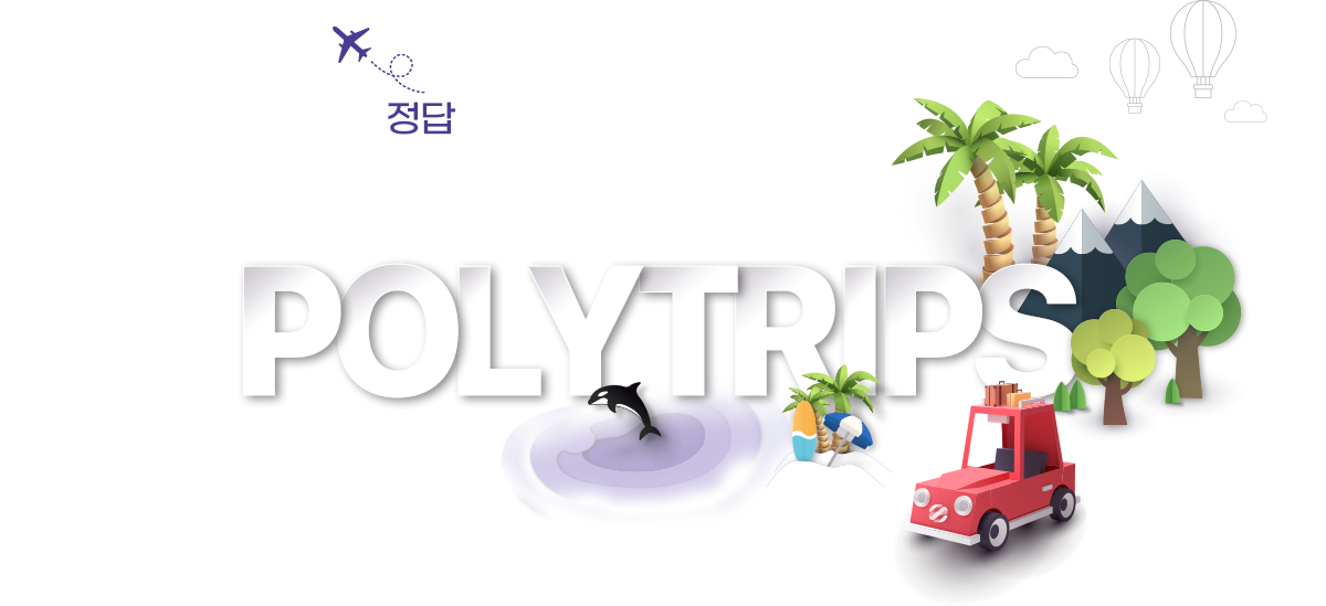 Every Journey has a Solution! Beyond Dream POLYTRIPS​