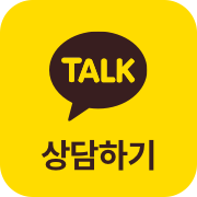 상담하기